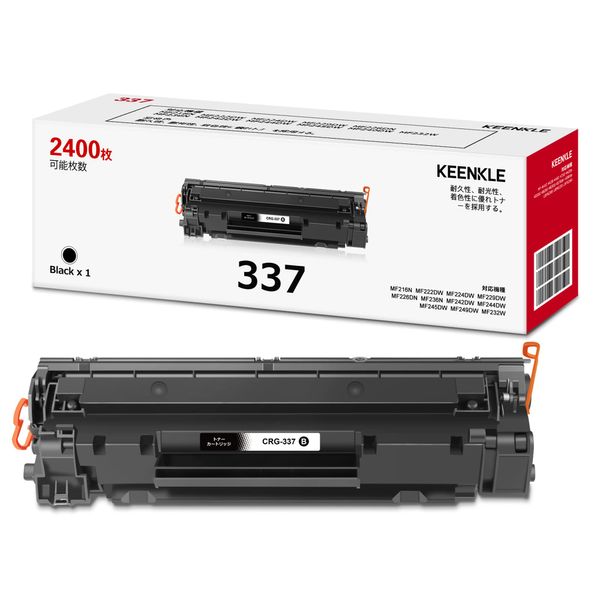 CRG-337 Canon Compatible Toner Cartridge Black (Monochrome) Compatible with Satera MF249dw / MF245dw / MF236n / MF244dw / MF242dw / MF232w / MF229dw / MF226dn / MF216n / MF224dw / MF224dw 222dw