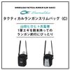Daiwa Egi/Bag Emerald Tactical Langan Slim Bag (C) Gray