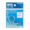 Kakudai Wire Band // 23-25 [5324-20]
