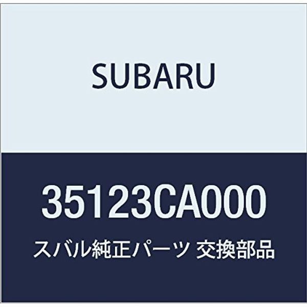 SUBARU Genuine Parts Arm A, model: 35123CA000