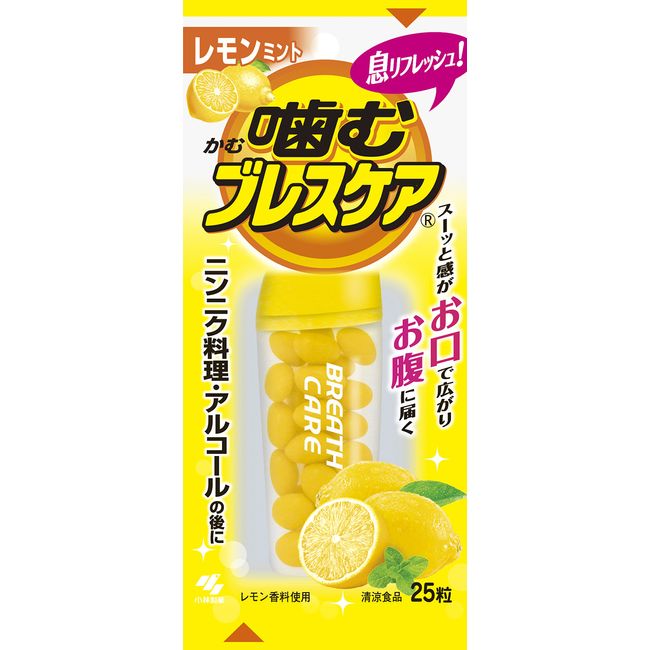 Chewing Breath Care, Breath Refreshing Gummy, Lemon Mint, 25 Tablets