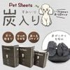 Pet Sheets, Thick, Deodorizing with Charcoal, Wide, 1 Case (40 Sheets x 4 Bags)