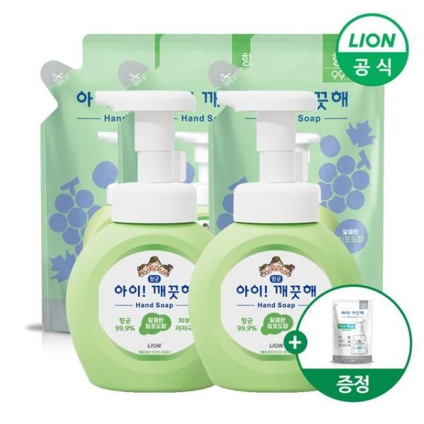 (etv) Aikkeokhae Hand Wash Container 250ml x 2 + Refill 200ml x 3 + 100ml Refill Random