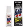【指定第2類医薬品】フットラック 20mL ×3