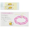 Mitsuwa Gudetama x Mondeling (Soft), 1 Piece