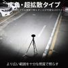 [Set of 2] msm3039-cree39 LED Work Light, Car Work Light, LED Work Light, LED Work Light, Light Bar, Searchlight, Ship/Deck Light