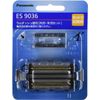 Panasonic ES9036 Replacement Blade Set for Men's Shavers