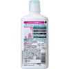 Systema Hug Plus Dental Rinse Non-All, 15.2 fl oz (450 ml)