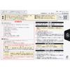 [Second-class OTC drugs] Faitas 5.0 (Large size) 10 sheets * Products subject to self-medication taxation