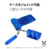 Cameo Dart Case DROP SLEEVE Drop Sleeve Black Darts Case