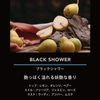 Harukado 3625 Carall Black Flow Box, Black Shower