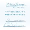 Harukado Carall Sabon Time Box Whitey Shower Model Number: 3548