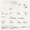 LED Ceiling Light, 4.5 - 6 Tatami, 2,800 LM, Dimmable Color, Light Bulb Color, Daylight White, Light Control, Timer Setting, Memory Function, Light Fixture, Ceiling, Night Light, Thin, Stylish,