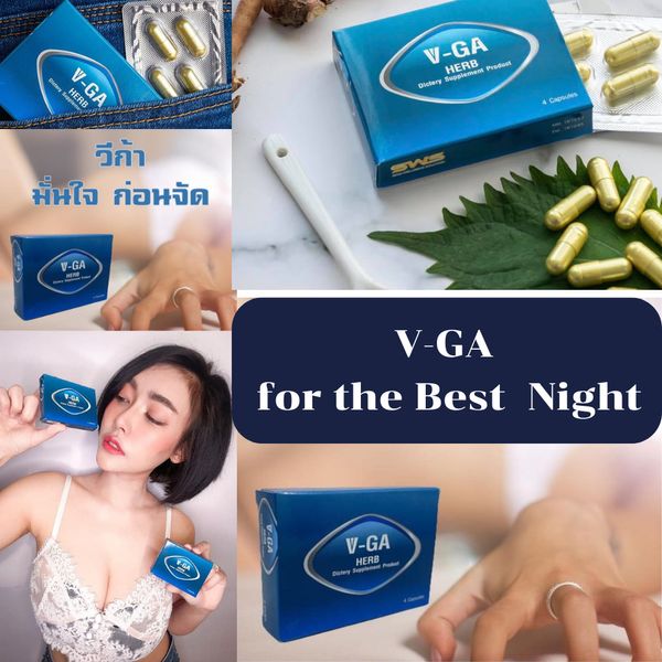 Men Supplement Healthy The Best Sexy Strong Long Night VGA HERB 4 Nights