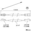 DAIKO LZA-92487 Extension Cable 3.3 ft (1 m)