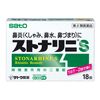 【第2類医薬品】ストナリニS 18錠