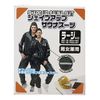 LITEC (Chimney Tech) Unisex sixeipuappusaunasu-tu