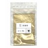 Kintsugi Lounge, Brass Powder, Gold Powder (Medium Gold) for Easy Kintsugi