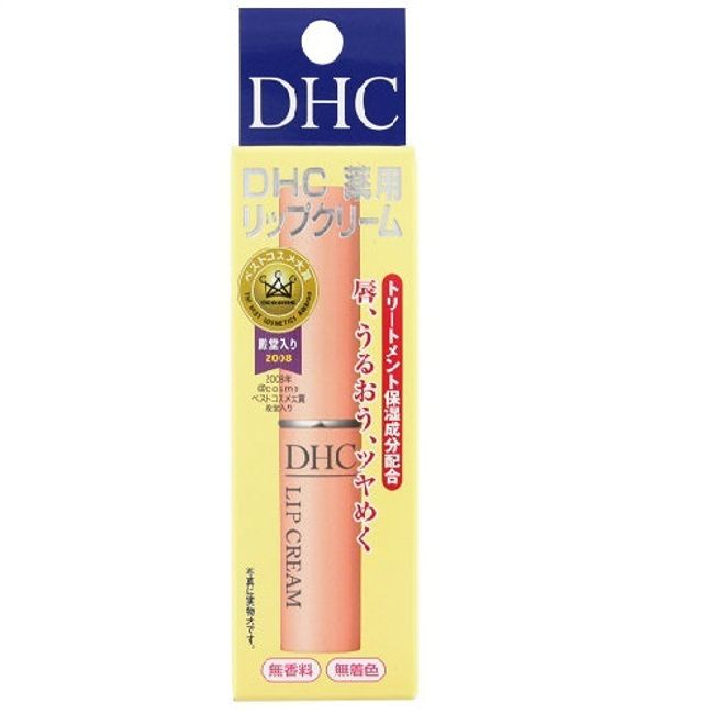 DHC Lip Cream