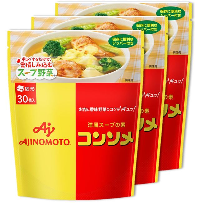 Ajinomoto KK Consomme Solid Pouches x 30 Bags