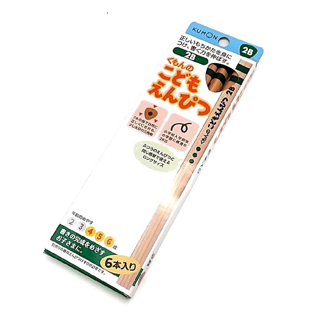 Kumon Children's Pencil 2B