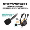 Audio-Technica ATH-102 USB USB Headset, Stereo, Type-A, Type-C Compatible, Noise Cancelling Microphone, Hand Controller, Antibacterial and Deodorizing, Slider Adjustment