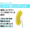 歯ブラシ 魔法ミガキ くるりん ピンク・グリーン 2本組