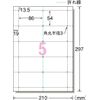 e-wan Size 2 Multi Card Cash Bifold 5 Sides 51069 [5 Set]