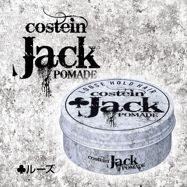 Costin Jack Pomade Loose 4.2 oz (120 g)