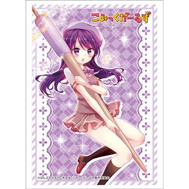 Bushiroad Sleeve Collection High-grade Vol. 1633 "Komiku Garuzu" "Ryukuhime" Part.2