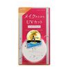 Privacy UV Powder 50 Foundation 3.5g (x1)