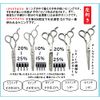 SUS440C Skipping Scissors, Cutting Scissors, Self Cut, Sening, Professional Use, Haircut, Haircut, Haircut, Haircut, Hairdresser, Rust Resistant Premium Material