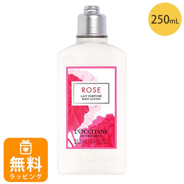 L&#39;Occitane Body Milk Body Emulsion 250mL Rose Body Care loccitane Women Birthday 20s 30s 40s 50s Present Gift Christmas