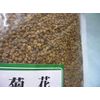 菊花 500g
