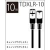 TRUE DYNA TDXLR-10 Microphone Cable (32.8 ft (10 m) XLR/XLR