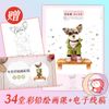 今天开始画彩铅 色铅笔手绘基础入门