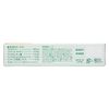 [Third-class OTC drugs] Yuskin Prickly Pear Cream 32g * Products subject to the self-medication tax system