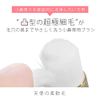 Adult Body Improvement Plan Small Nose Cleaning Brush and Start Guide Set, Face Cleansing Brush for Cleaning Pores, Removes Dirt, Ultra Fine Bristle Brush, Small Nose Brush