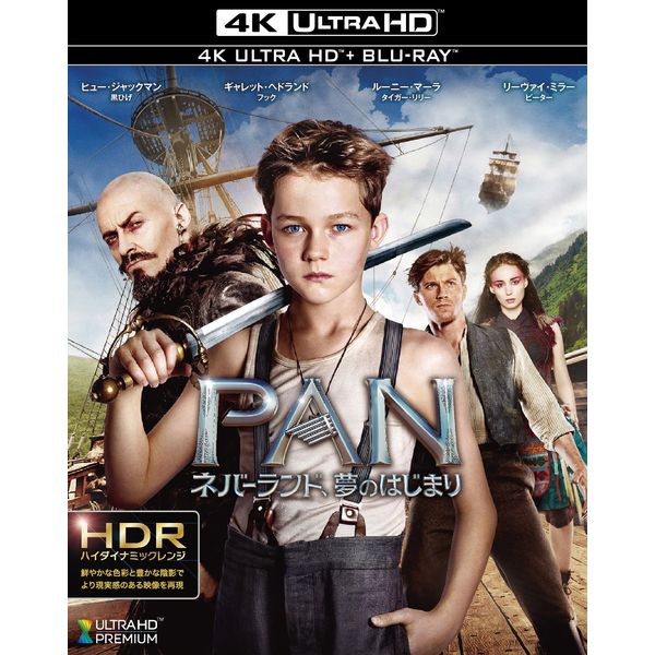 PAN~ネバーランド、夢のはじまり~ [4K ULTRA HD + Blu-ray]