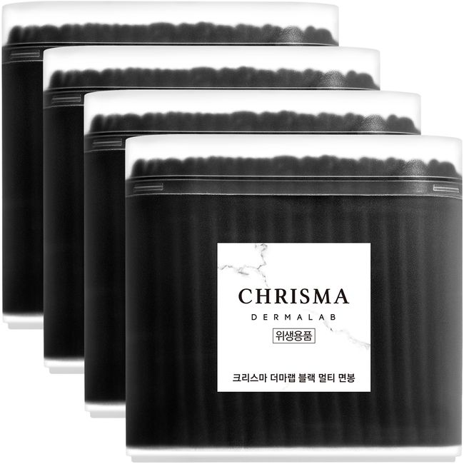 Christmas Dermalab Black Multi Cotton Swabs