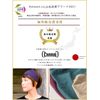Casual Box Charm Bandanna Headband, Triangular Turban Cloth Made of Viscose Rayon, One Size Fits Most, Available in 26 Solid Colors, Soft and Stretchy, High-Quality, For Men and Women -