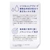 Acnes Labo Whitening White Cream, For Stains, Acne and Acne, Patch Included, 0.2 oz (7 g), Medicated