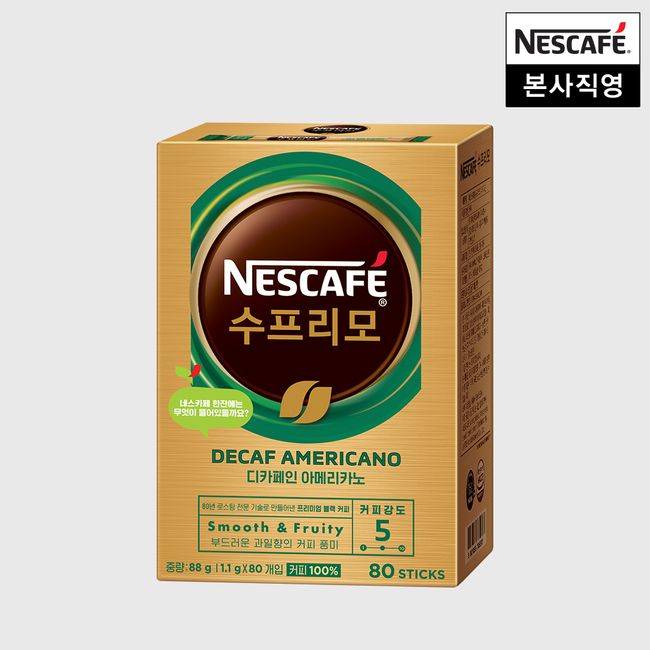 [NESCAFE] Supremo Decaffeinated Americano 80 packs