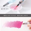 Pentel Art Brush