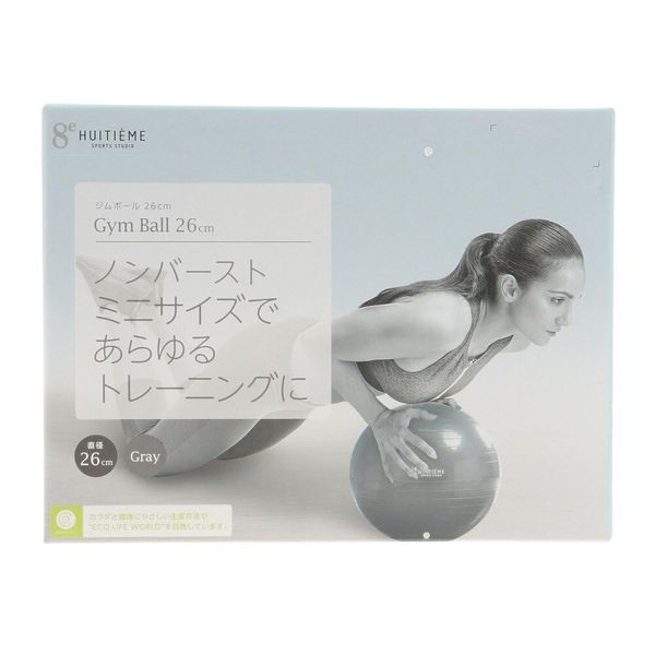 HUITIEME Gym Ball 10.2 inches (26 cm) HU18CM8414300 GRY (Gray/26.0/Men's, Lady's, Jr)