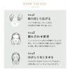 Botanical Esthe Premium Moist Jelly Mask C3-3Sheets