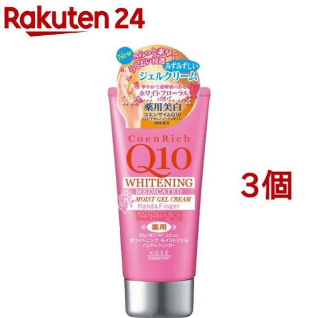 Coenrich Medicated Whitening Hand Cream Moist Gel (80g*3 pieces set) [Coenrich Q10]