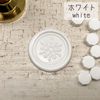 RODEMMY 200 Sealing Wax (White)