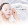 D3+ Medi Facial Musk, 30 Sheets (All in One)