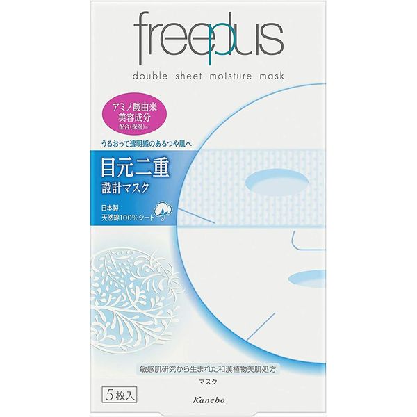 freeplus double seat moisture mask 5 pack